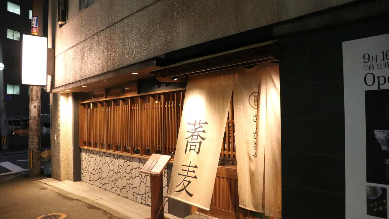 大衆割烹樋口の事業内容の写真1枚目