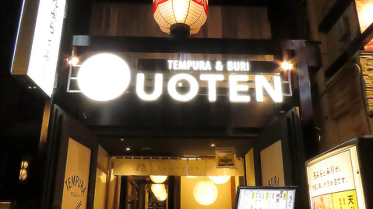 てんぷらとぶり UOTENで働く人の写真3枚目