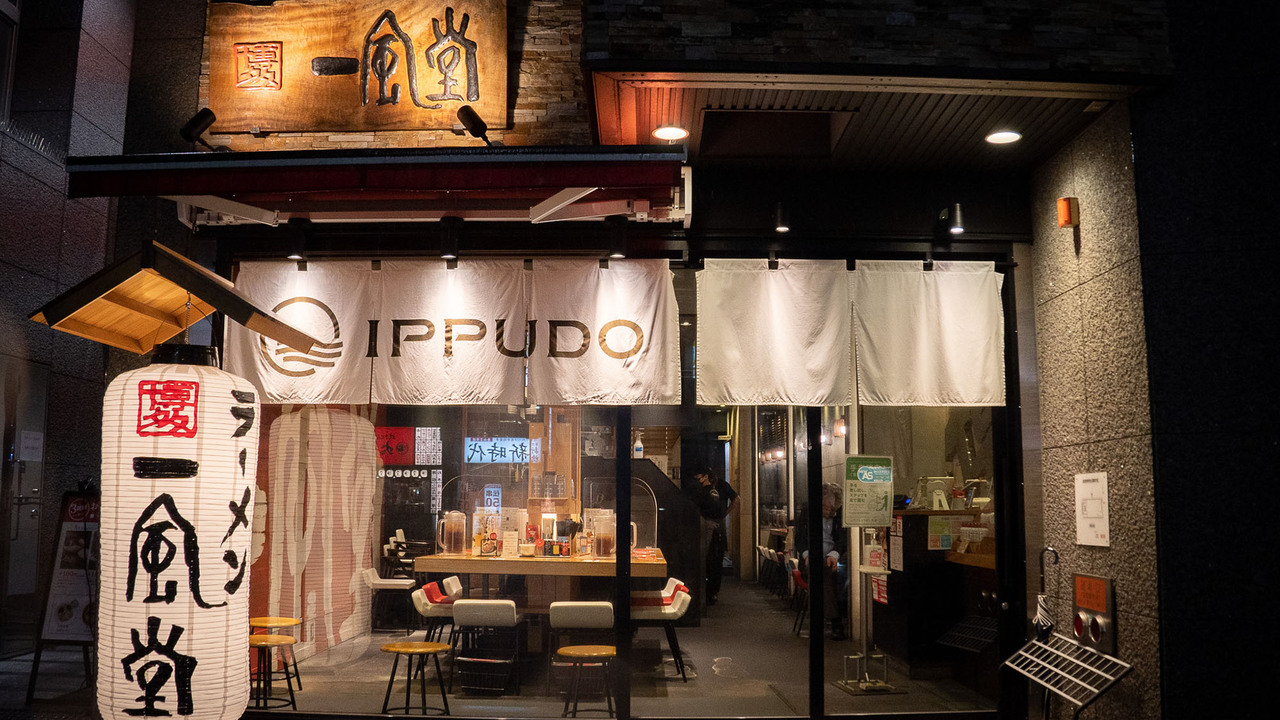 博多一風堂の事業内容の写真2枚目