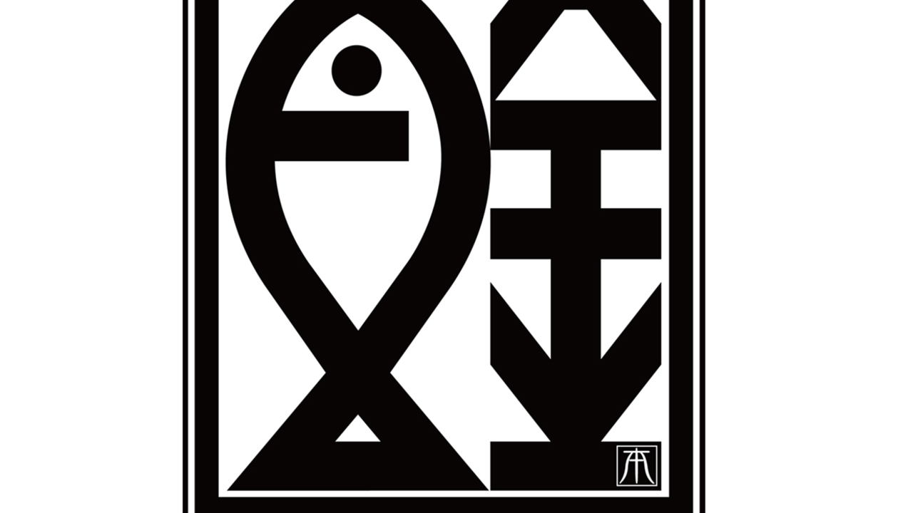 びすとろ UOKINのこだわりポイントの写真1枚目