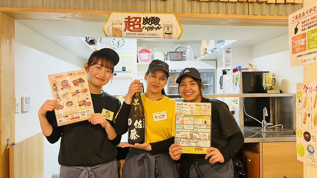 串カツ田中で働く人の写真1枚目