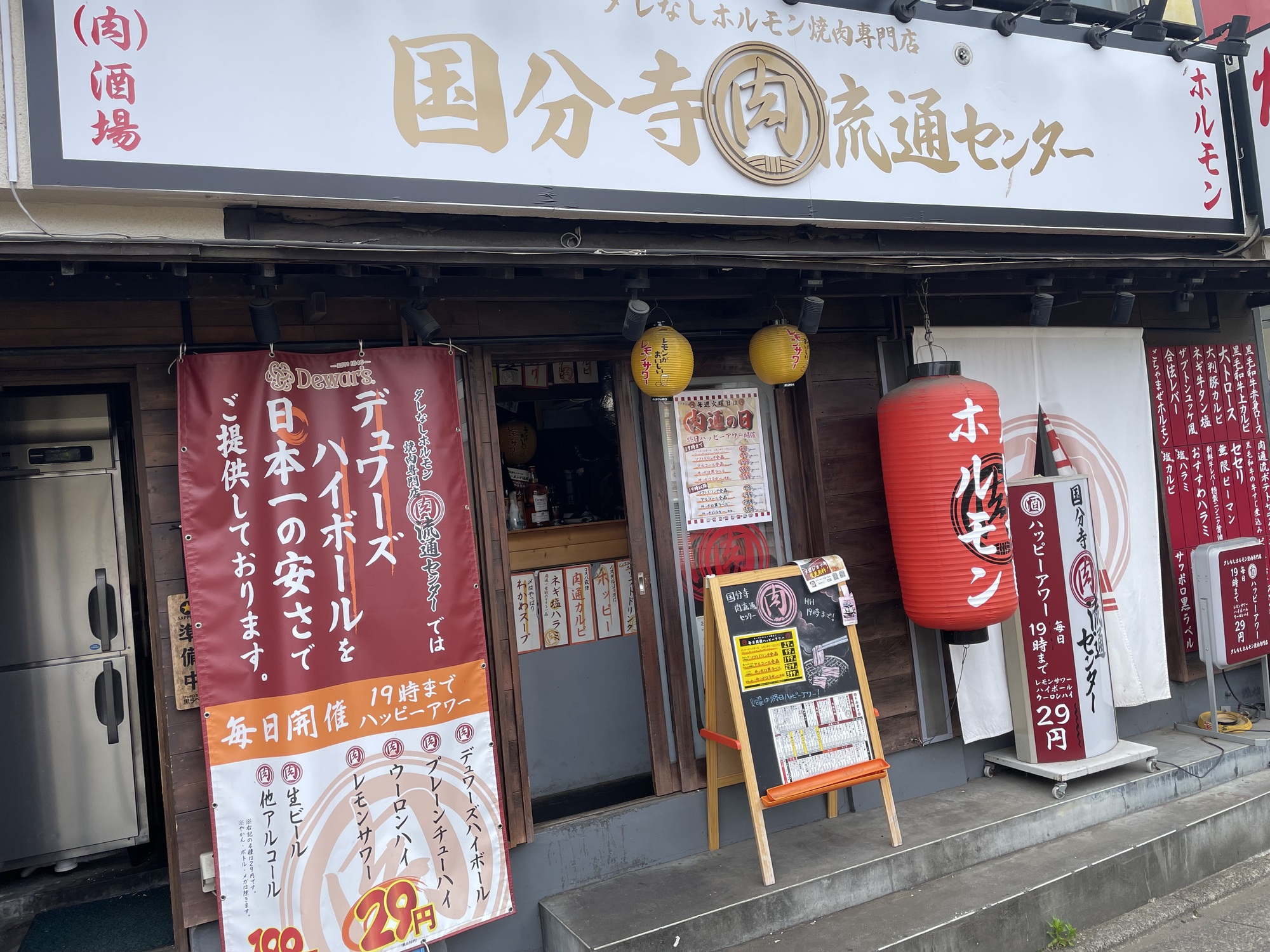 国分寺肉流通センター-肉流通センター 1枚目