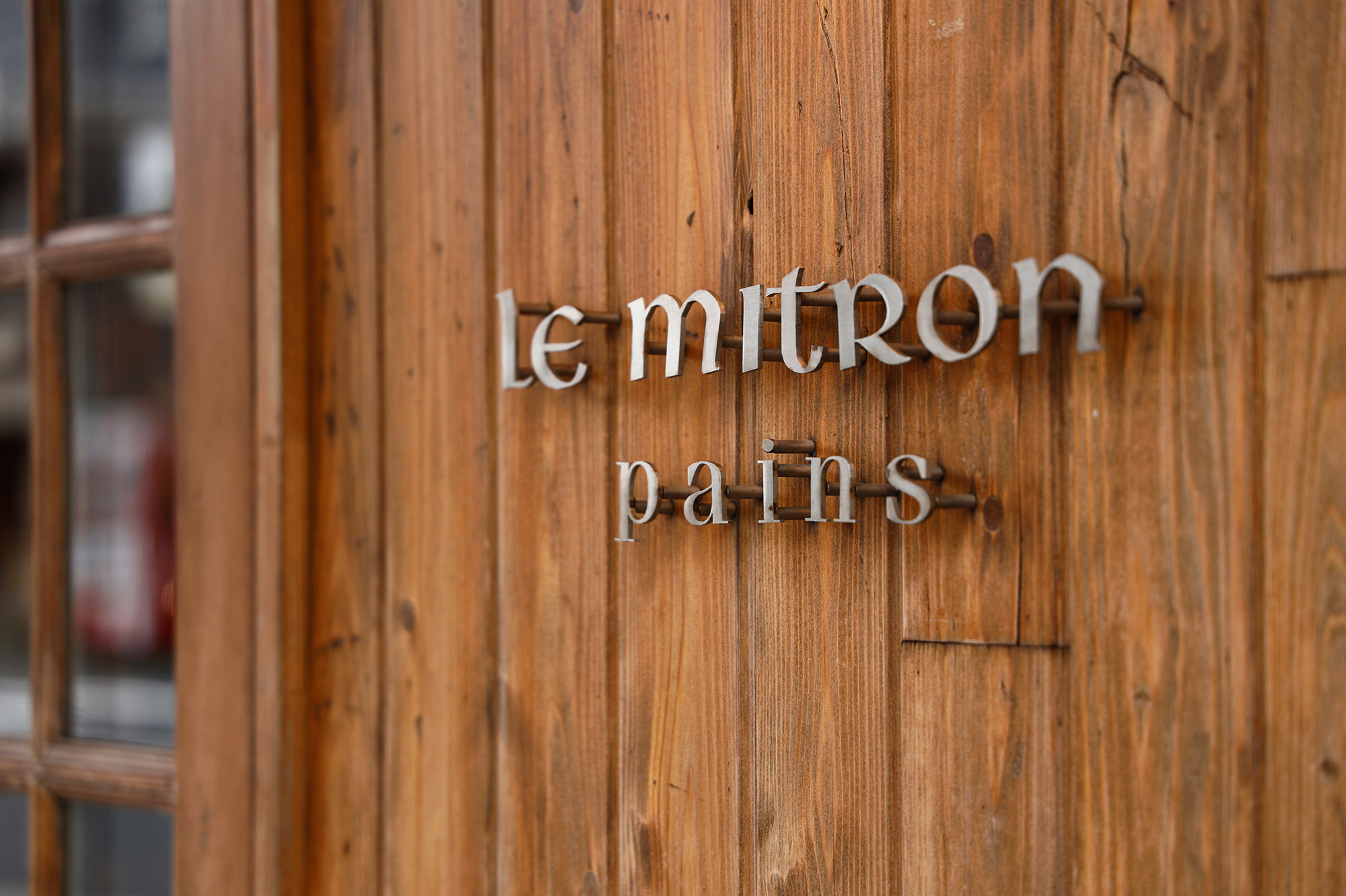 大場製パン株式会社-Le mitron 1枚目