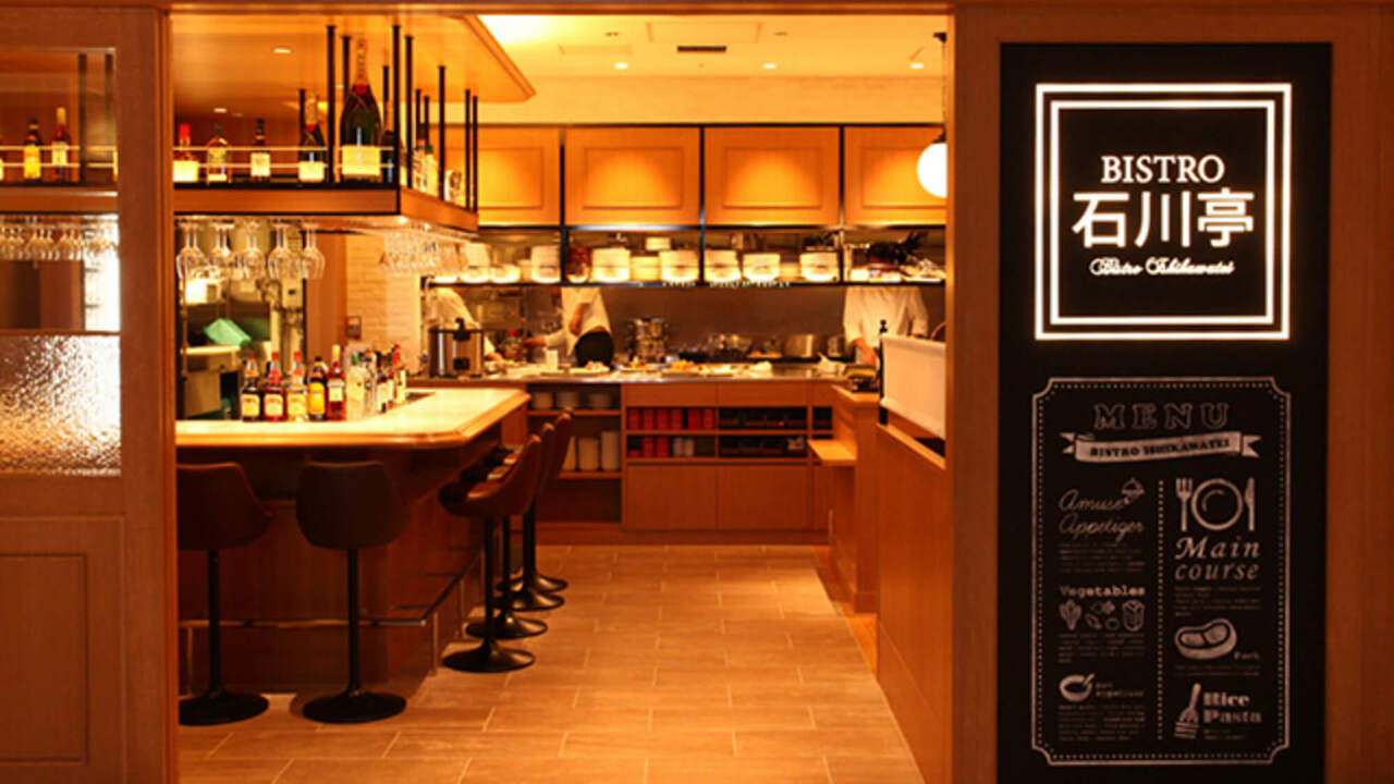 ビストロ石川亭で働く人の写真2枚目