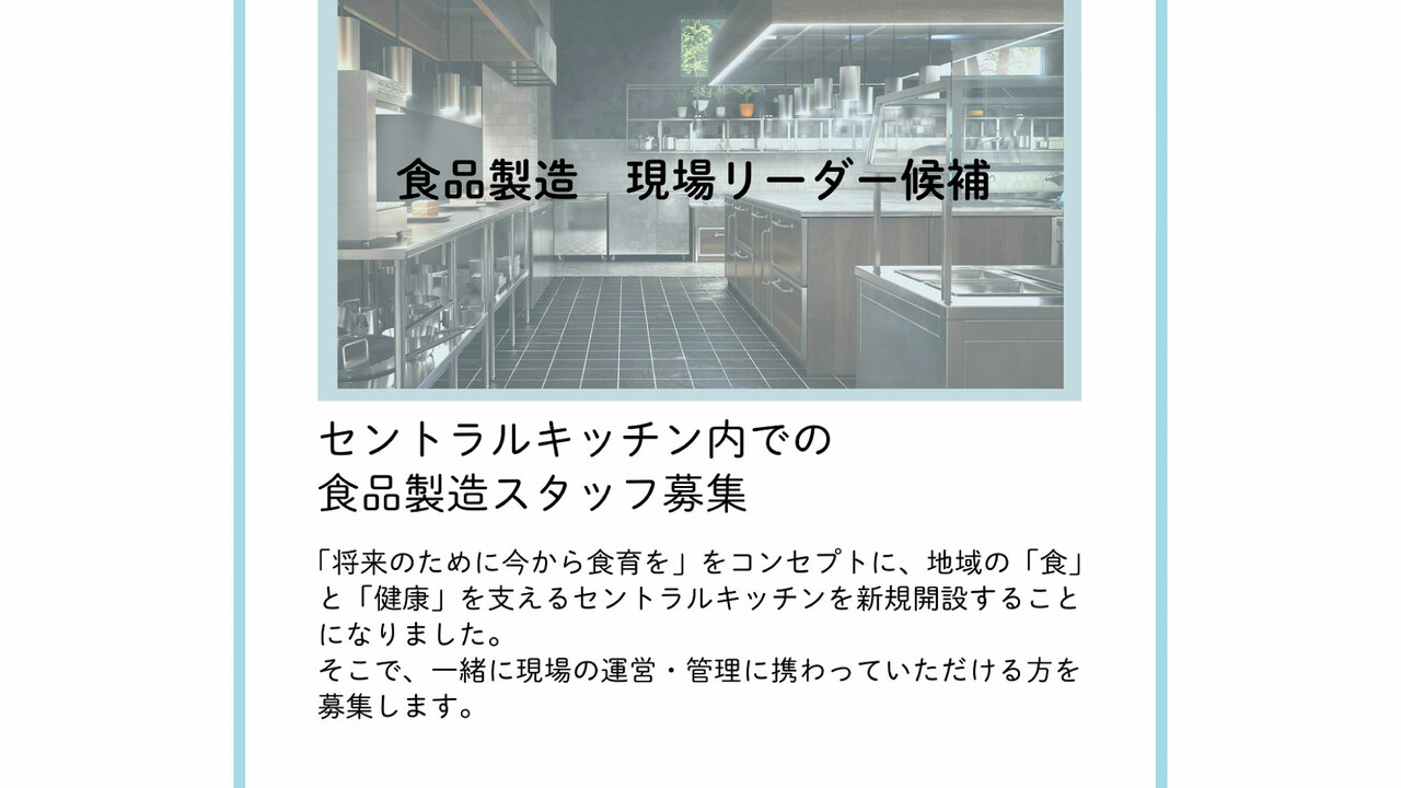 LOHAS CLUBの事業内容の写真1枚目