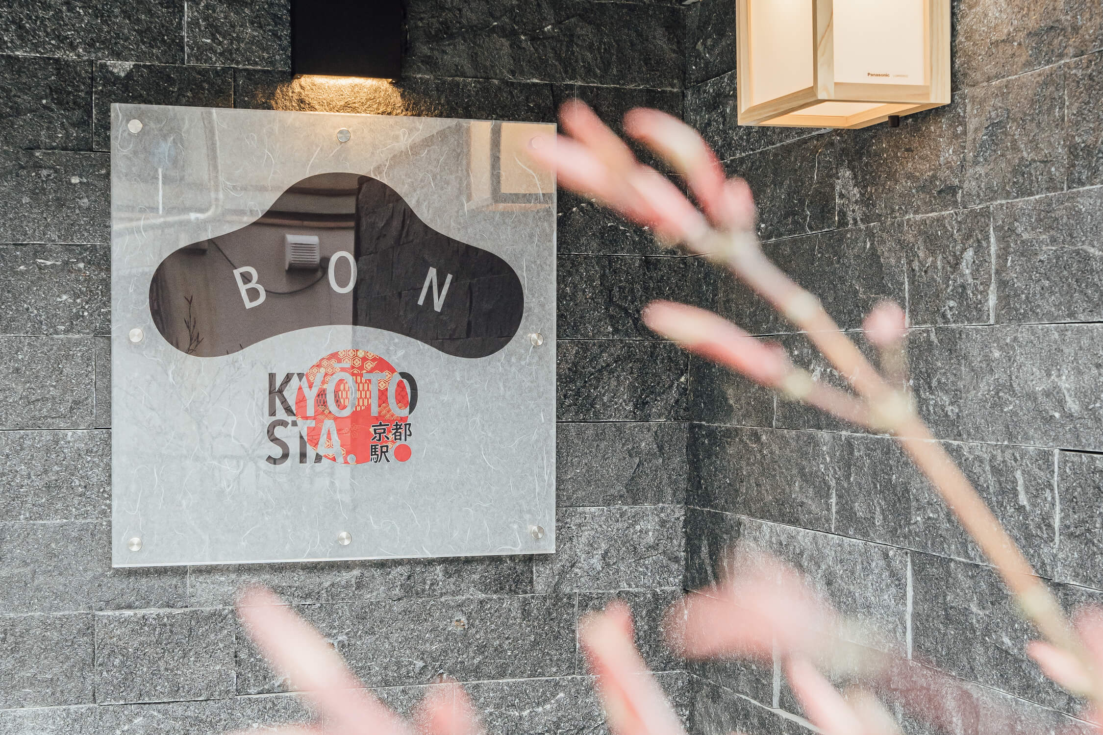 株式会社REAH Technologies-BON LODING 1枚目