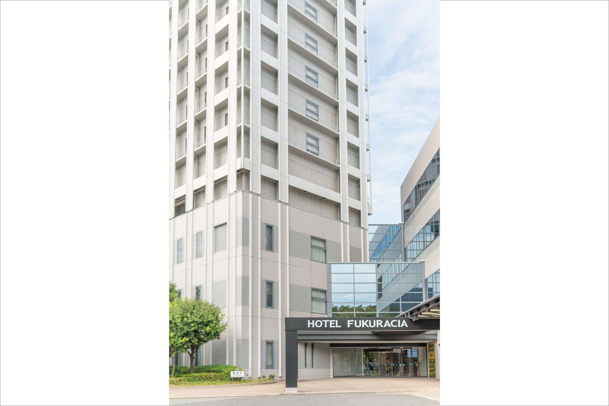 株式会社アップル-ホテルフクラシア大阪ベイ 1枚目