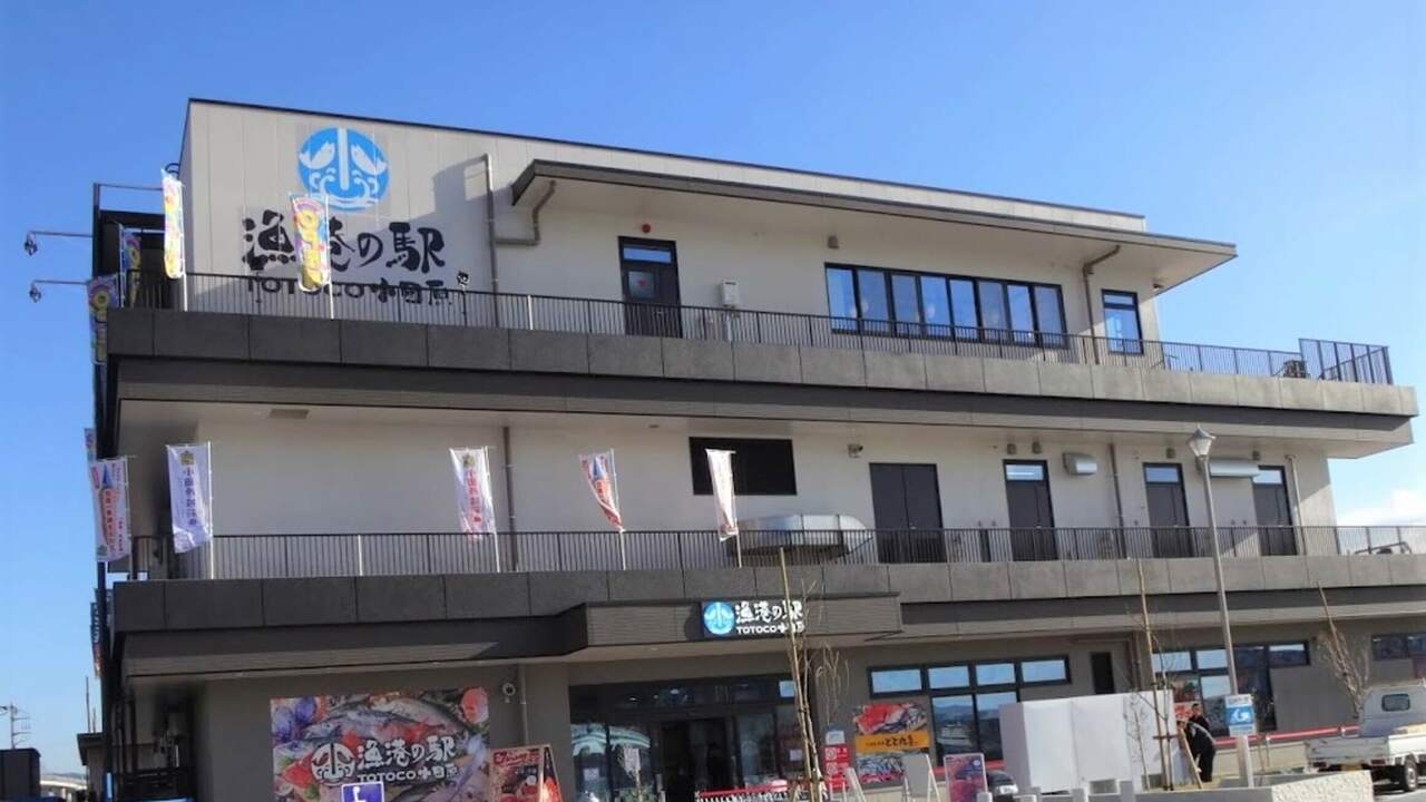 道の駅の事業内容の写真1枚目