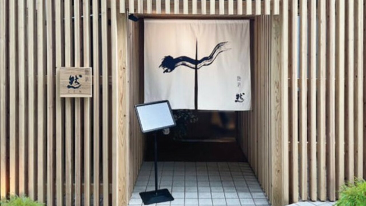 鮨処 然のこだわりポイントの写真1枚目