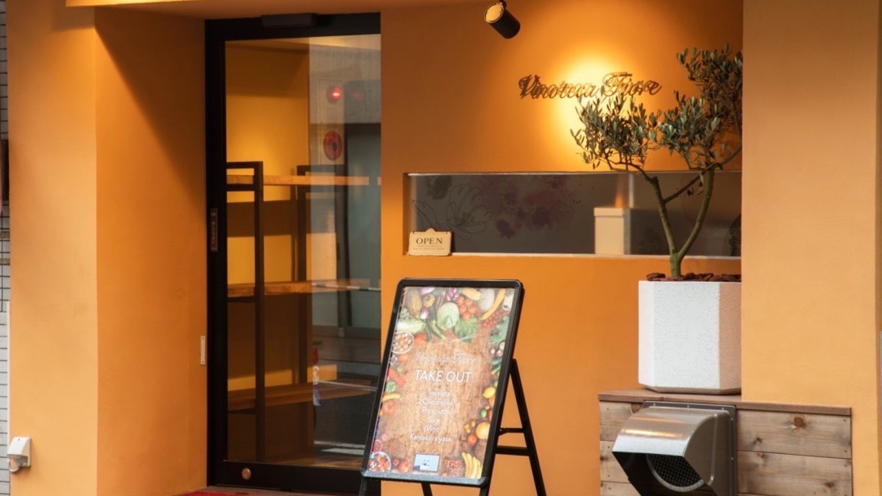 Vinoteca Fiore （ヴィノテカ フィオーレ）の事業内容の写真1枚目