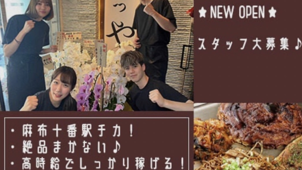 みつやのこだわりポイントの写真1枚目