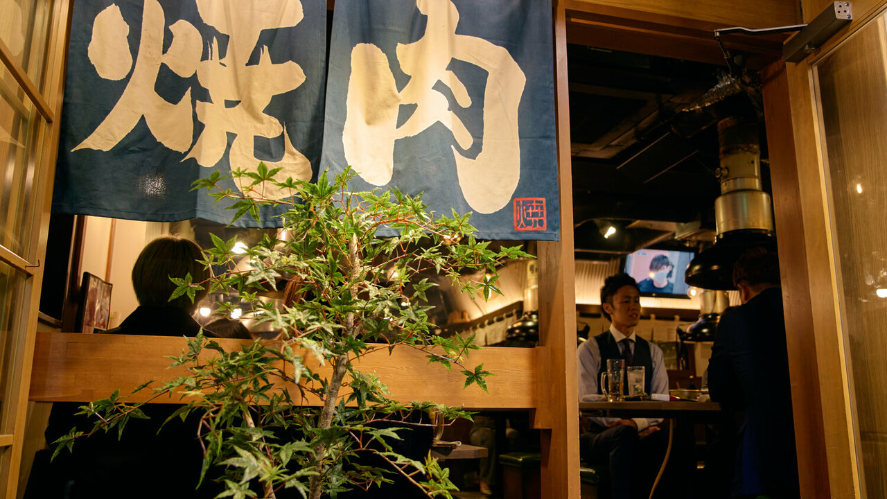 金山ホルモンの事業内容の写真2枚目