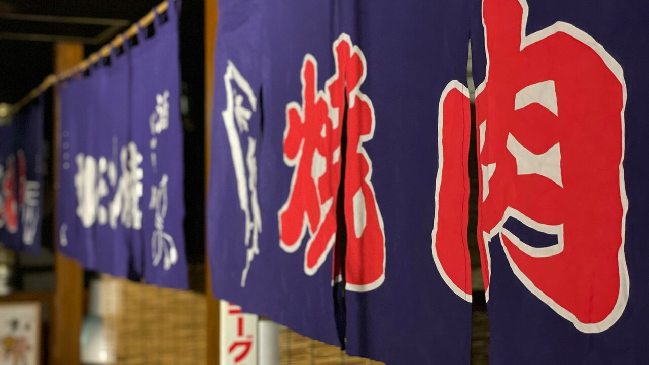 春日井ホルモンの事業内容の写真2枚目