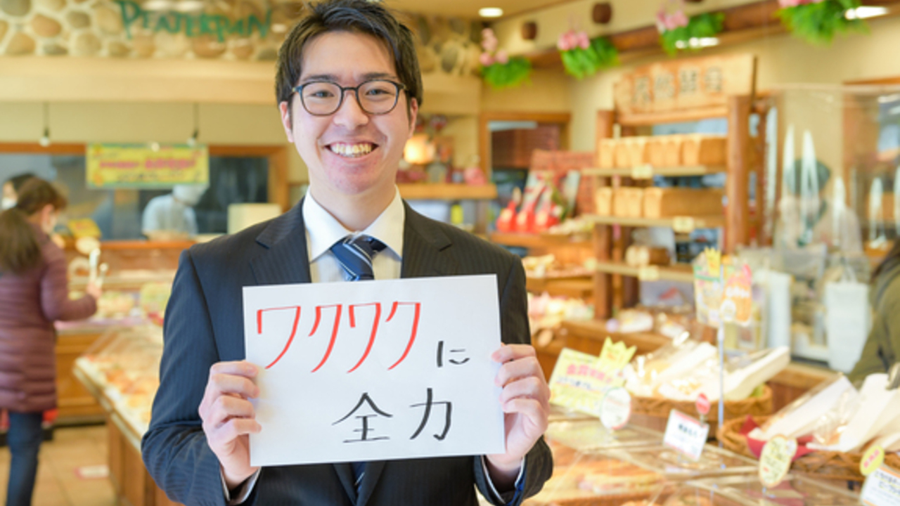 ピーターパンで働く人の写真2枚目