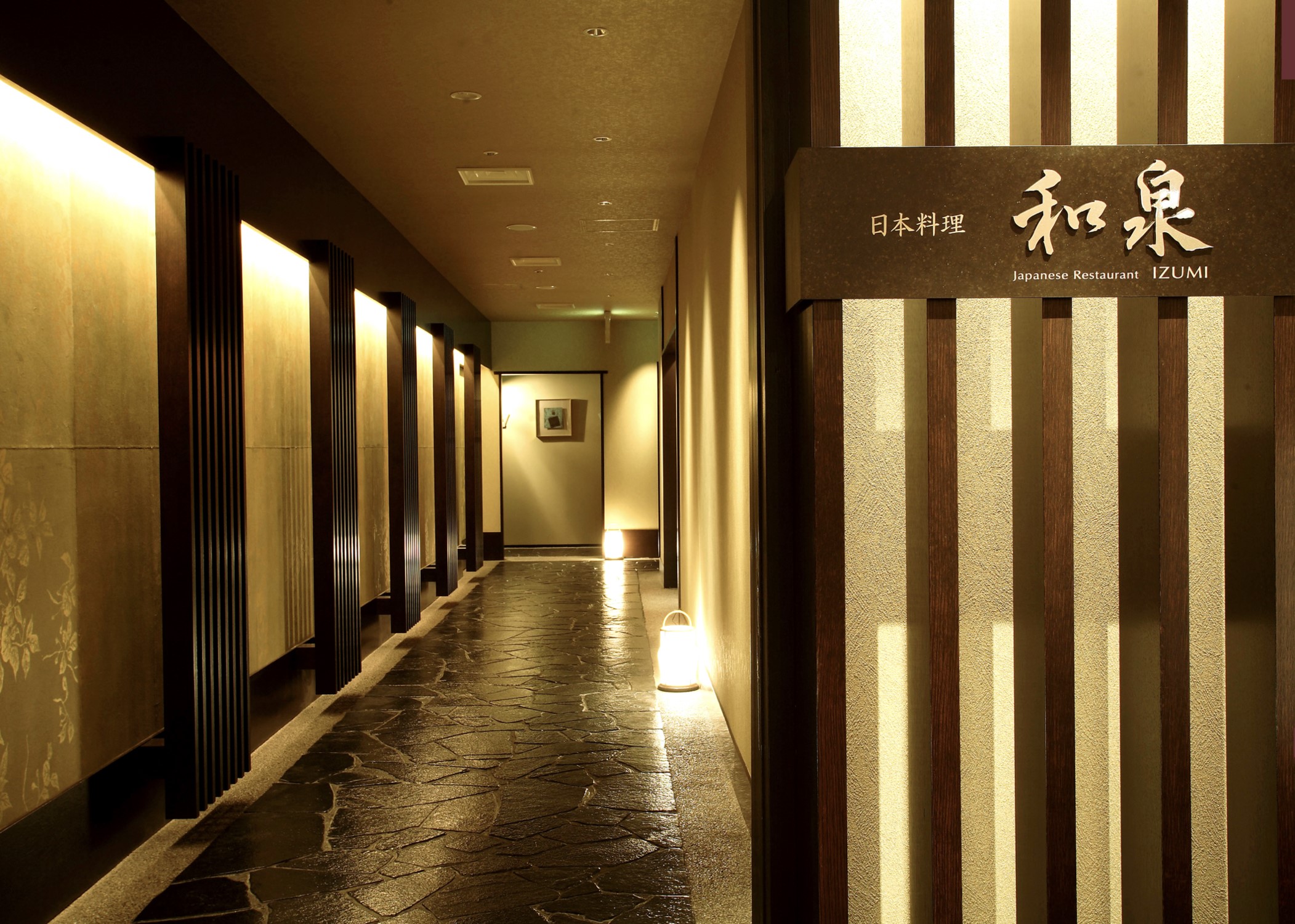 株式会社ハンズオンカンパニー-日本料理 和泉 1枚目