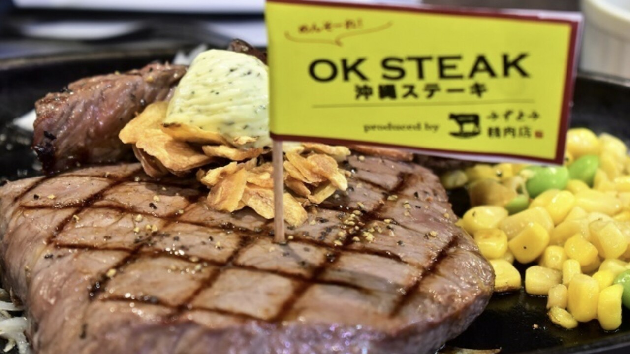 みずとみ精肉店の事業内容の写真1枚目