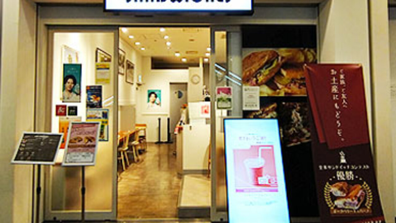 バンクサンドウィッチの事業内容の写真2枚目