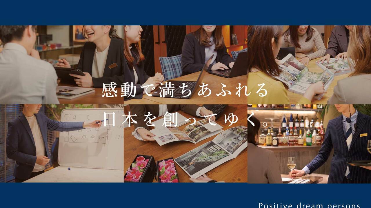 ザ マーカススクエア神戸の事業内容の写真1枚目