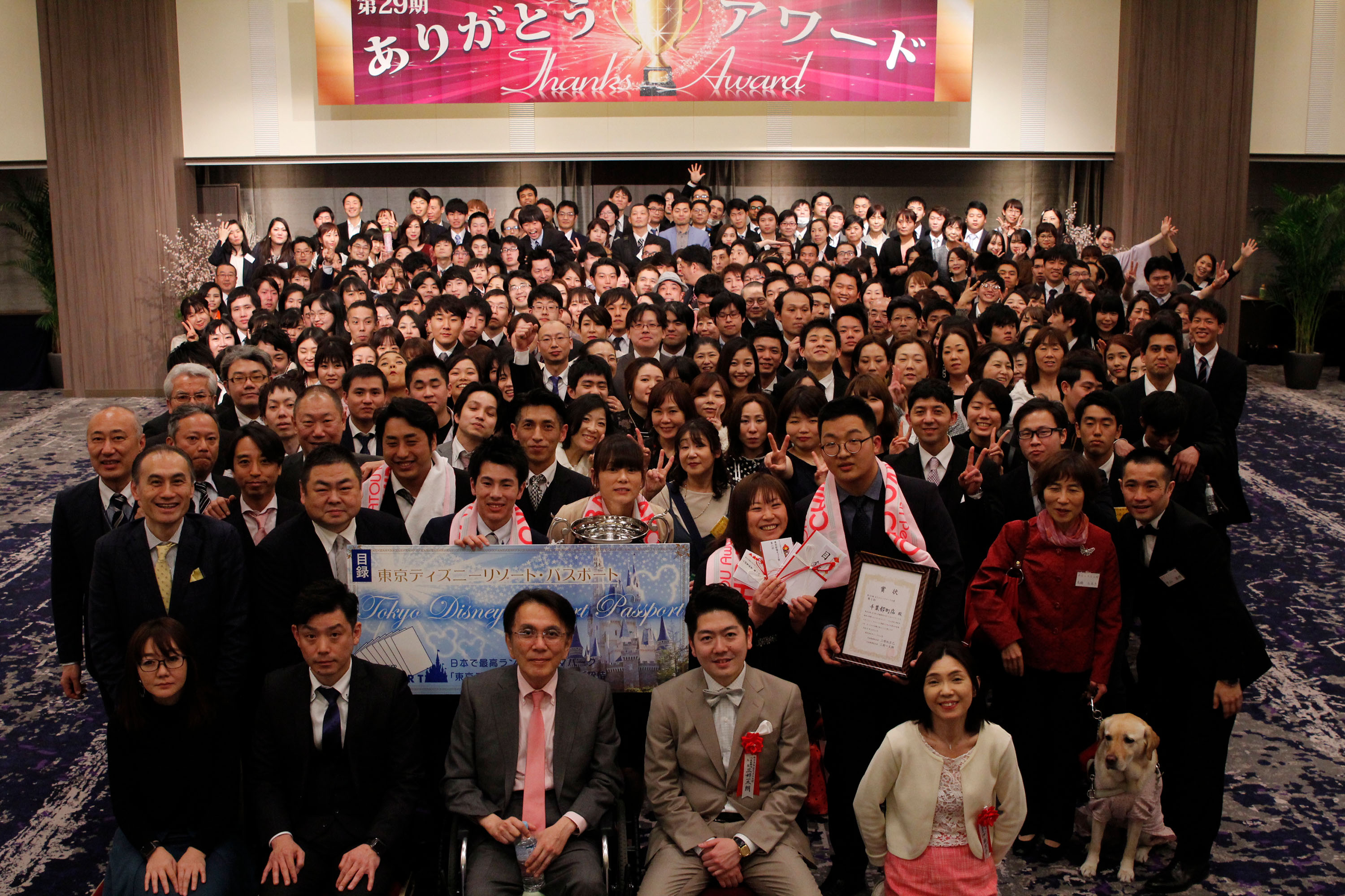 株式会社ホイッスル三好-揚州商人 1枚目