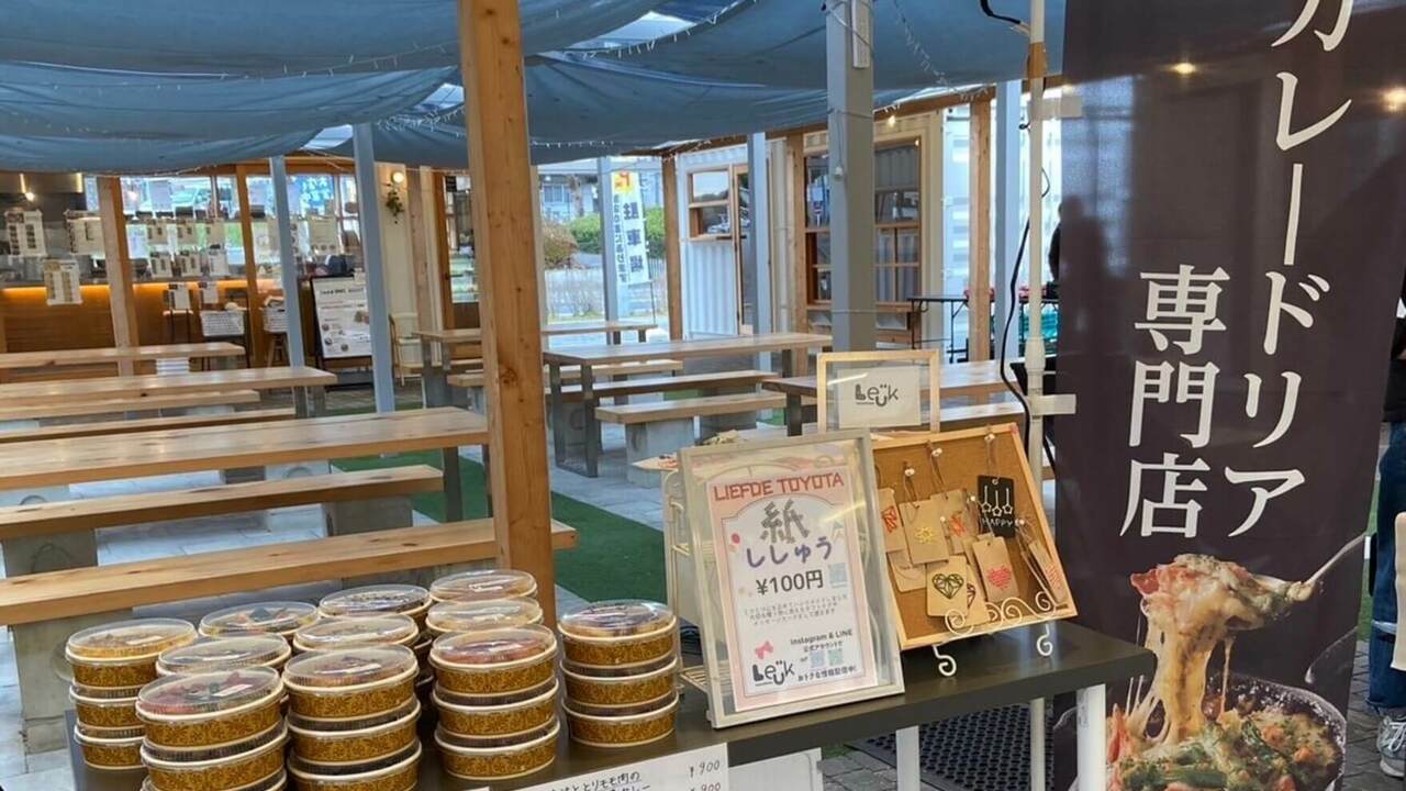 cafe&dining Leukの事業内容の写真2枚目