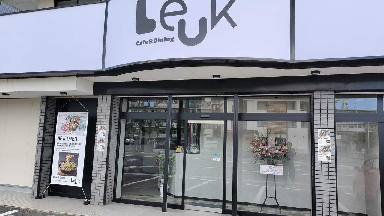 cafe&dining Leukの事業内容の写真3枚目