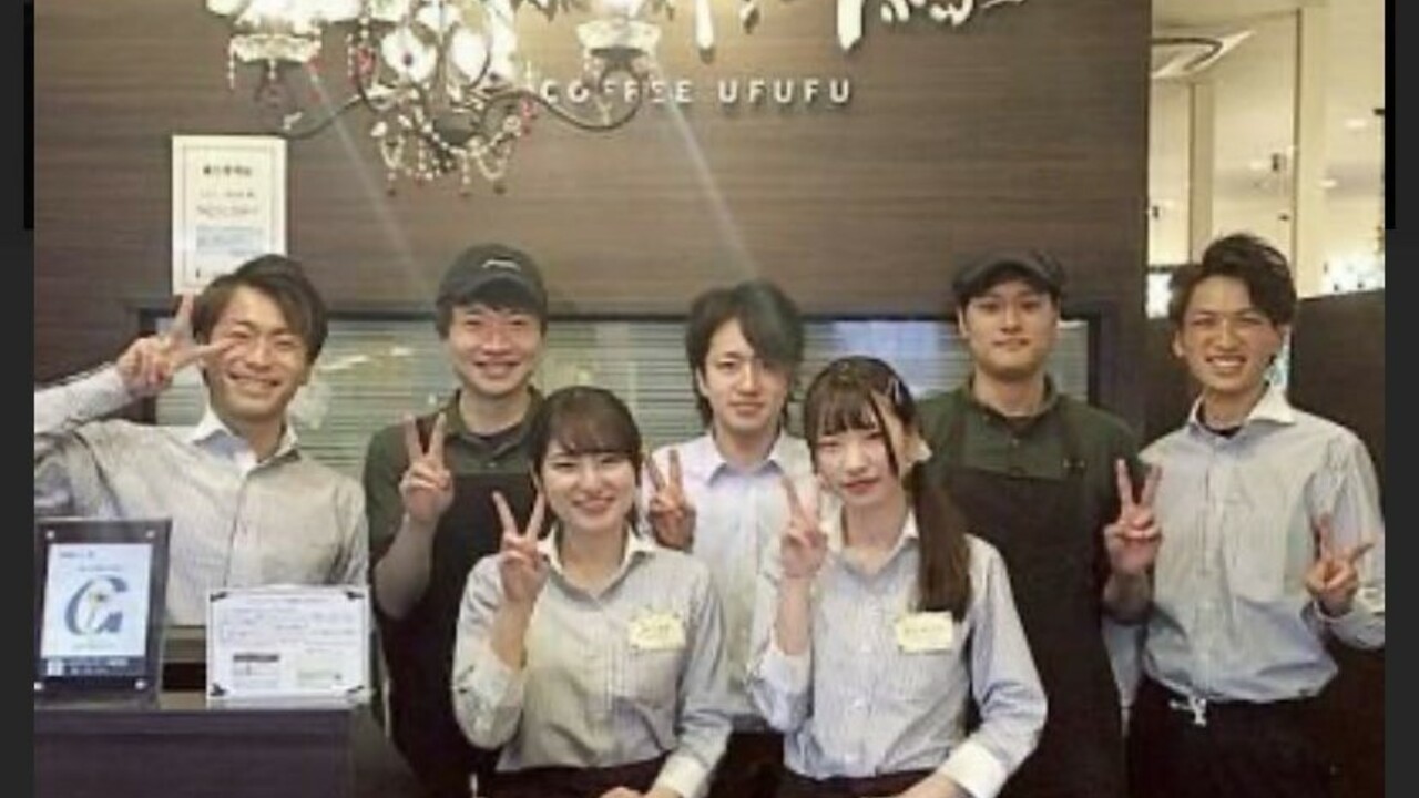 珈琲うふふの事業内容の写真1枚目