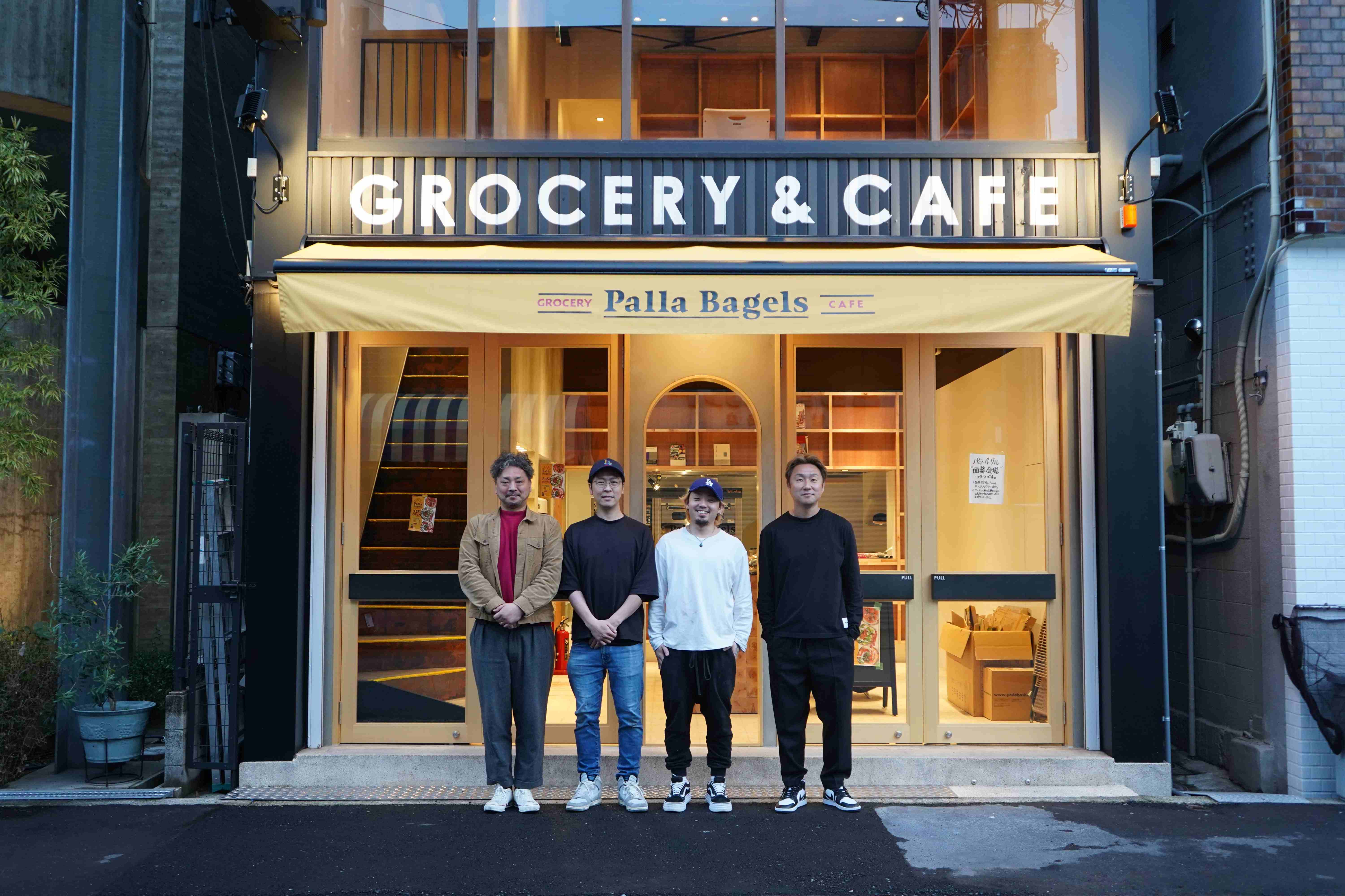 アルコトレーディング株式会社-Palla Bagels 1枚目