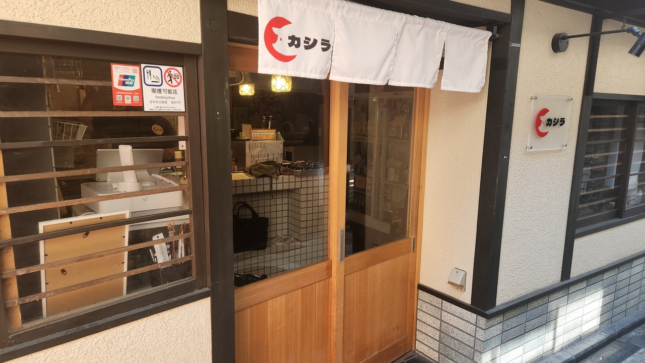 カシラの事業内容の写真1枚目