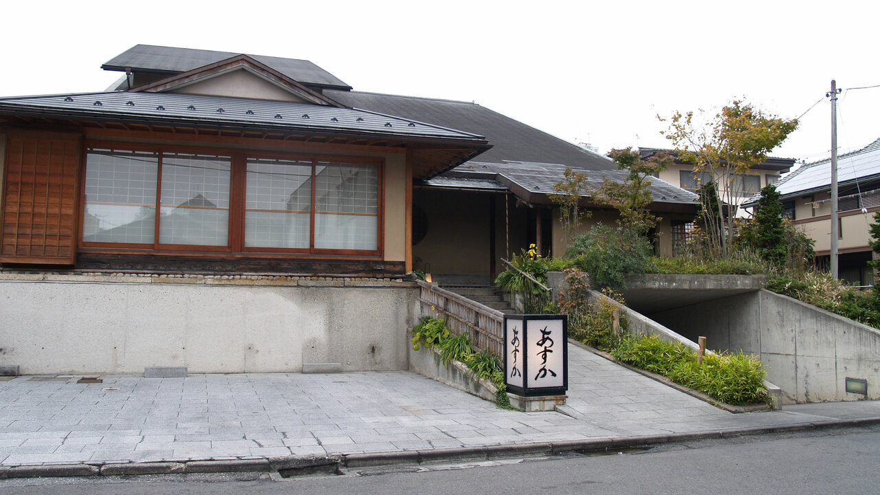 明日香の事業内容の写真1枚目
