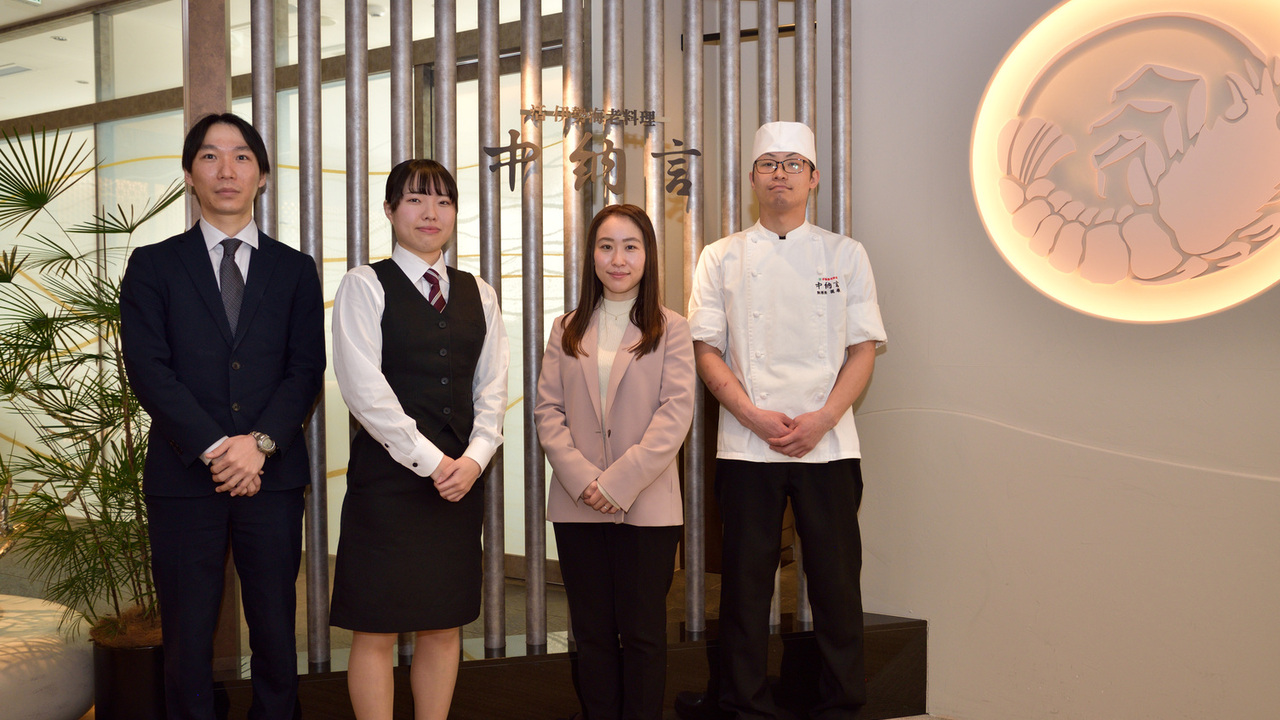 活 伊勢海老料理 中納言で働く人の写真1枚目