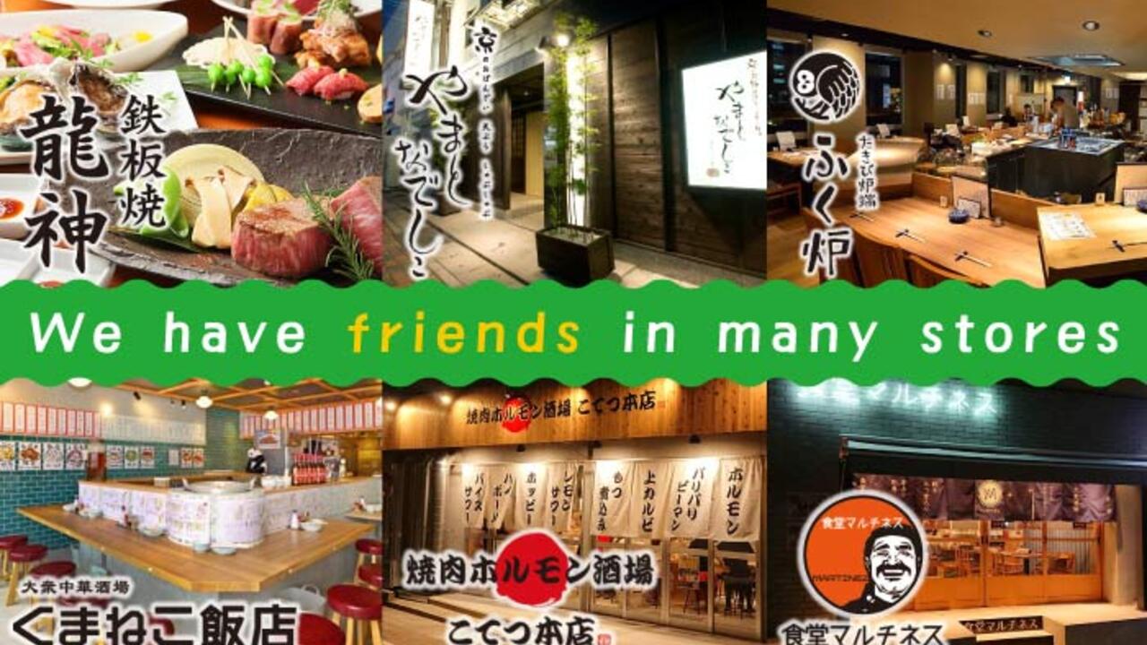 焼肉ホルモン酒場 こてつ本店 藤が丘店のこだわりポイントの写真1枚目