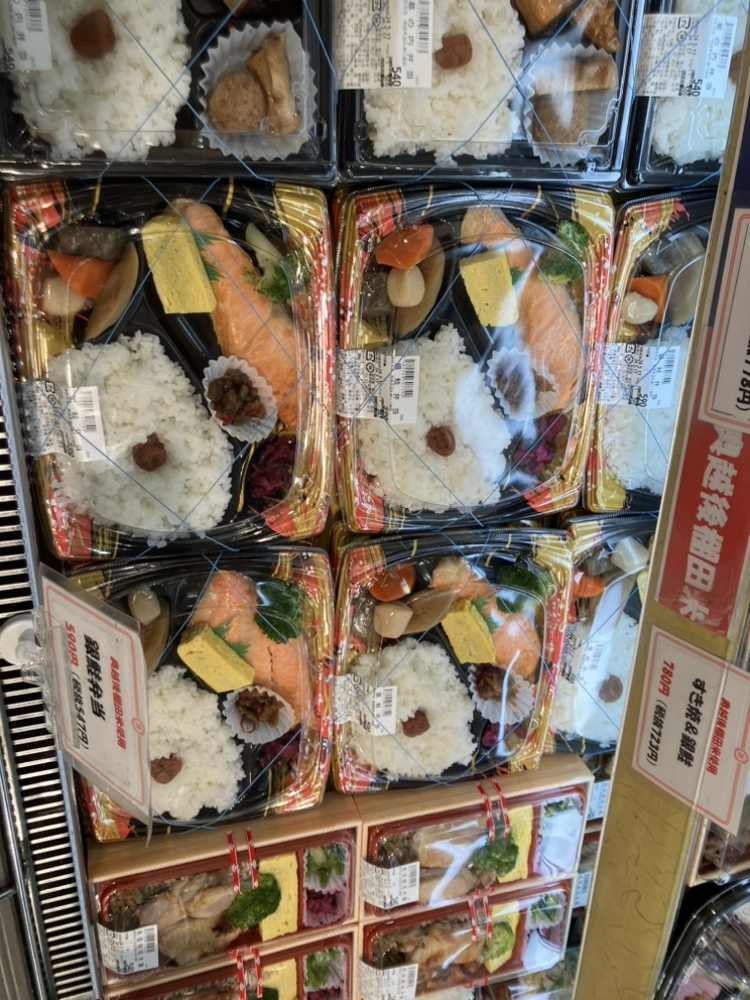 株式会社吉池-妻有の里 2枚目