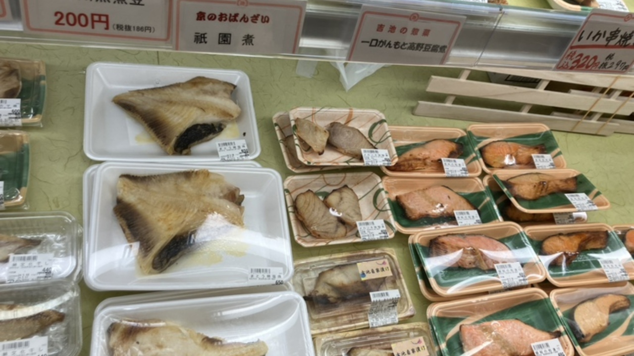 妻有の里の事業内容の写真1枚目