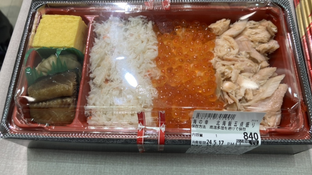 妻有の里の事業内容の写真3枚目