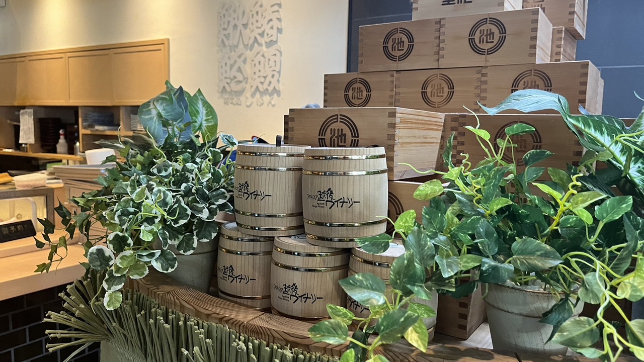 吉池食堂-寿司処 しゅん-の事業内容の写真1枚目