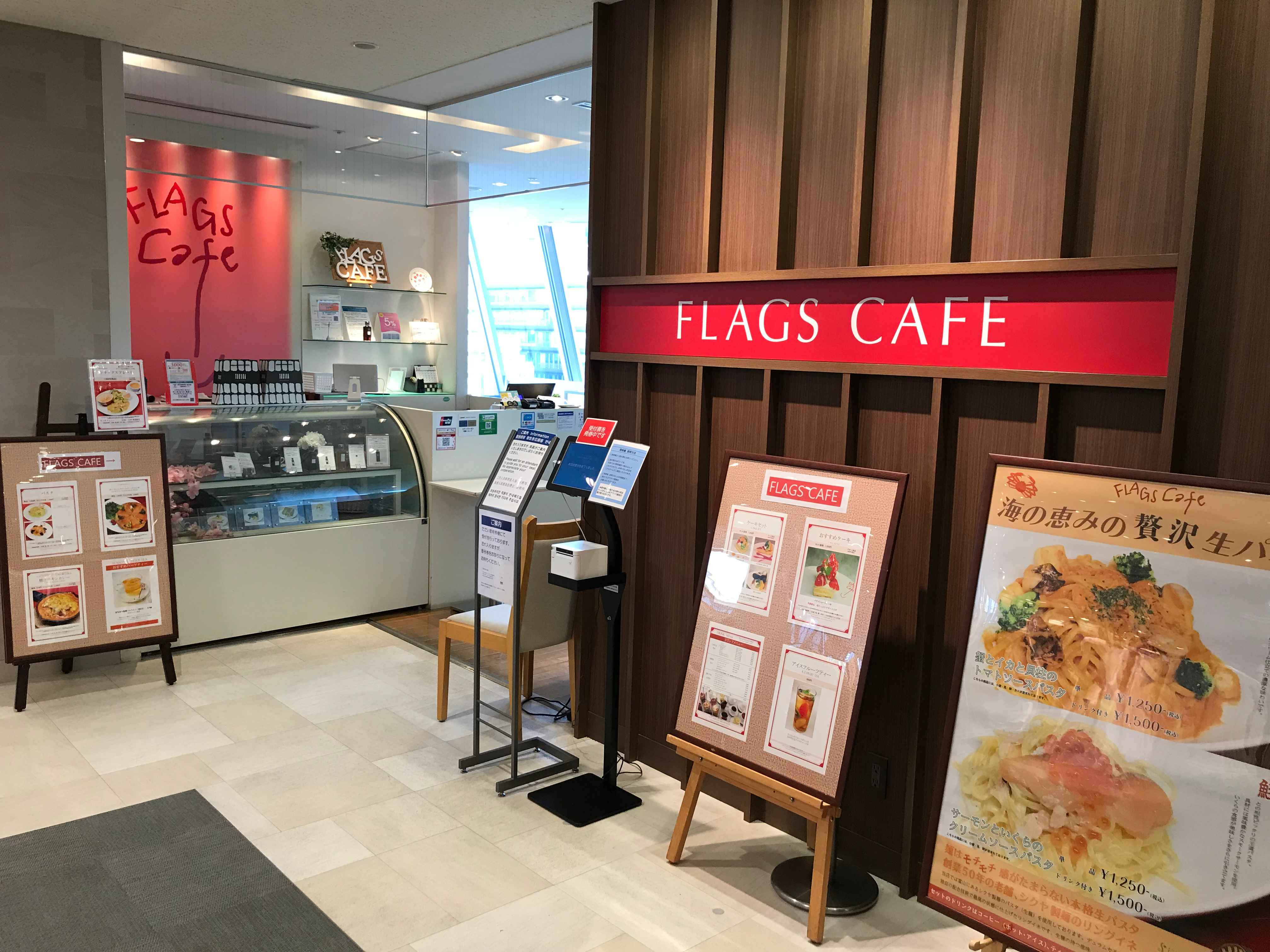 株式会社バードフェザーノブ-FLAGS Cafe 3枚目