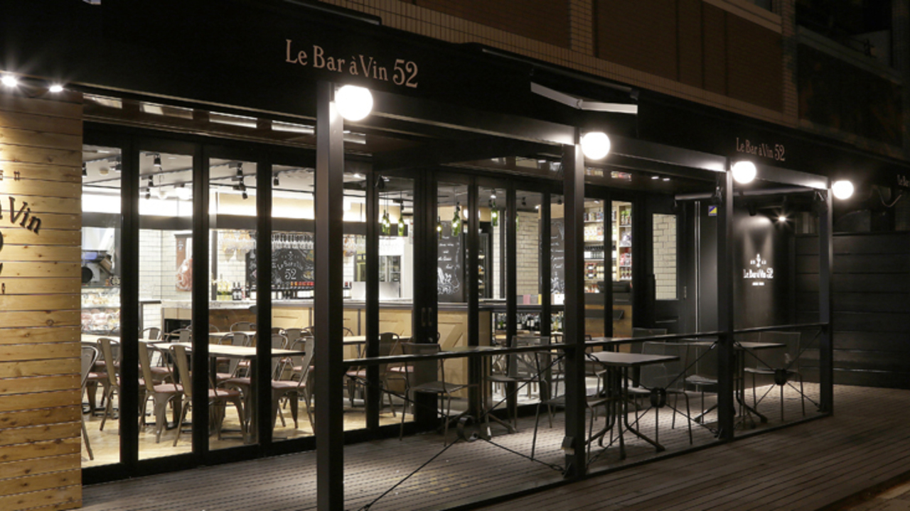Le Bar a Vin 52の事業内容の写真2枚目