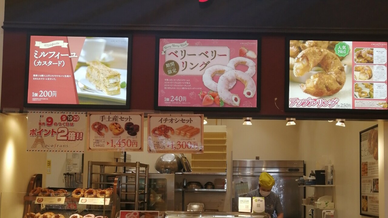 ビアードパパのこだわりポイントの写真1枚目