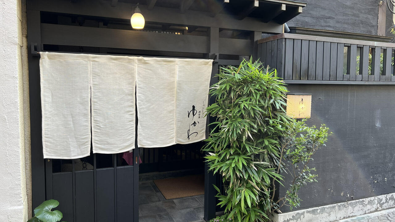 肉会席 ゆかわの事業内容の写真2枚目