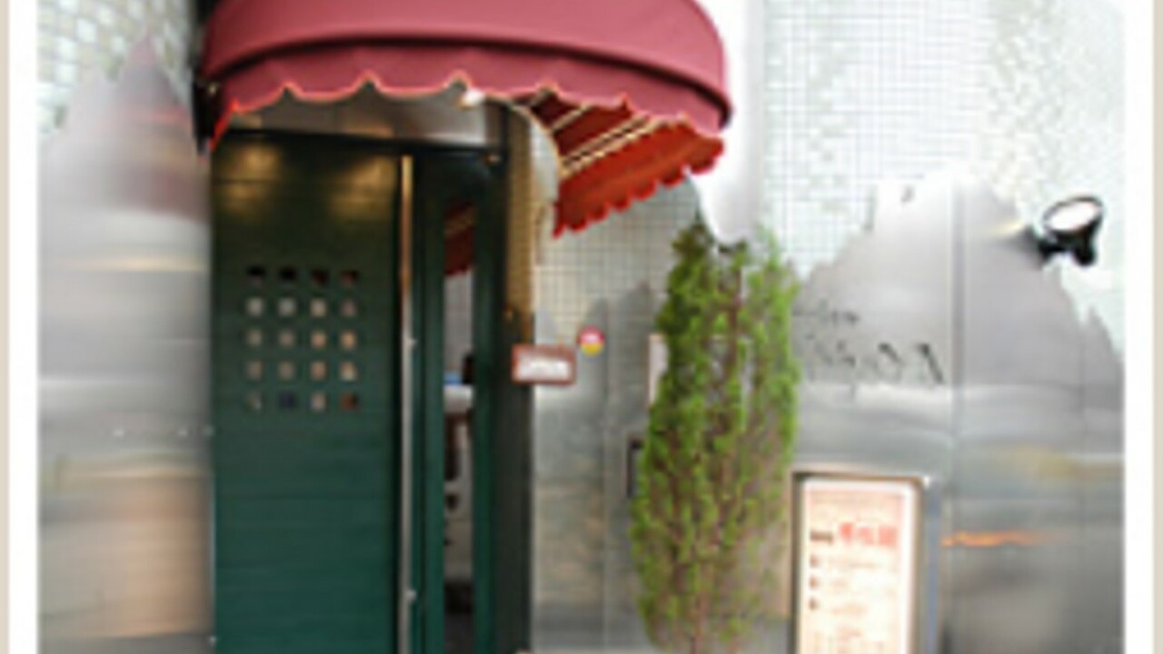 キッチン千代田の事業内容の写真3枚目