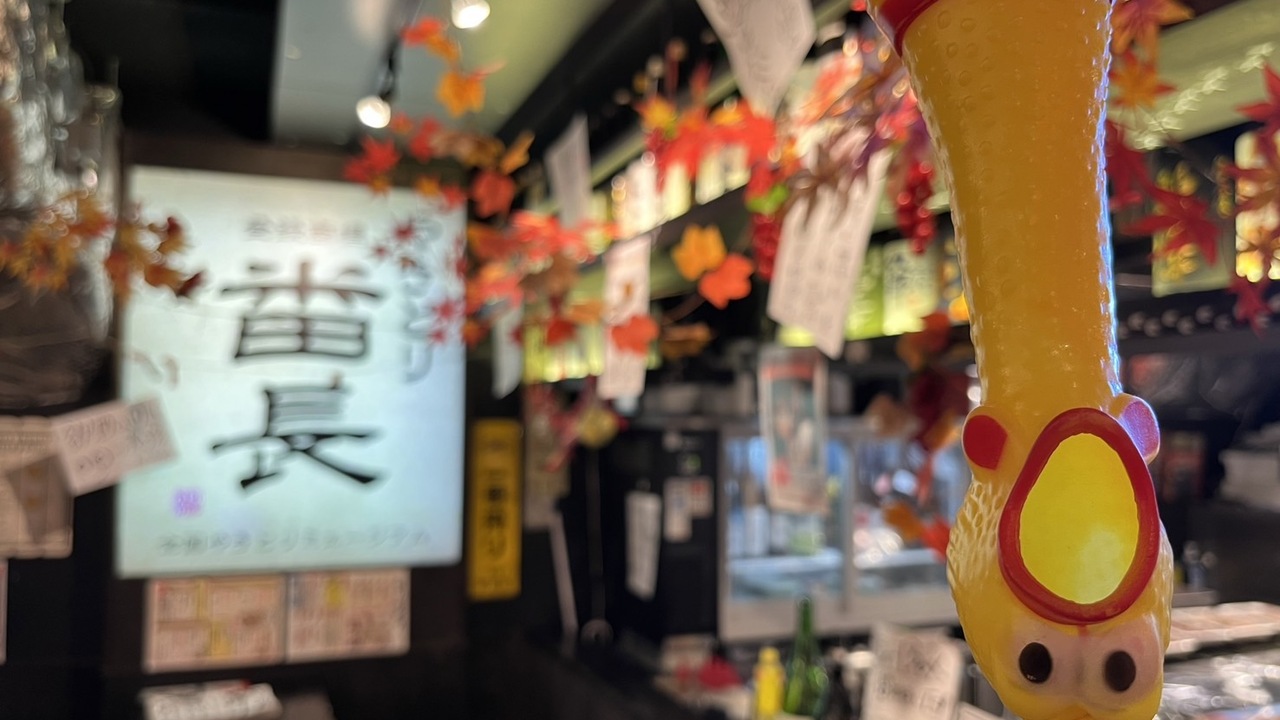 やきとり番長 のこだわりポイントの写真1枚目