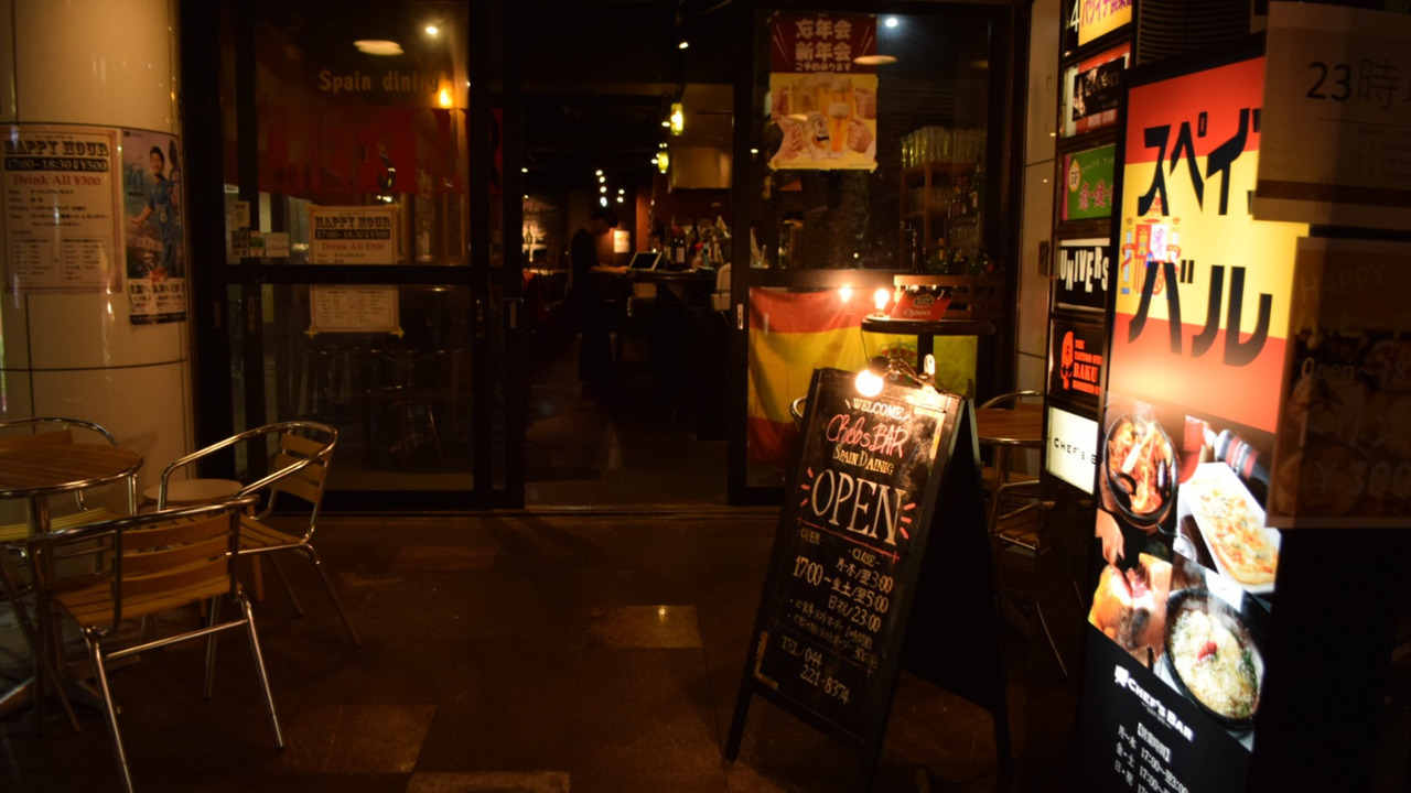 CHEF’S BARのこだわりポイントの写真1枚目