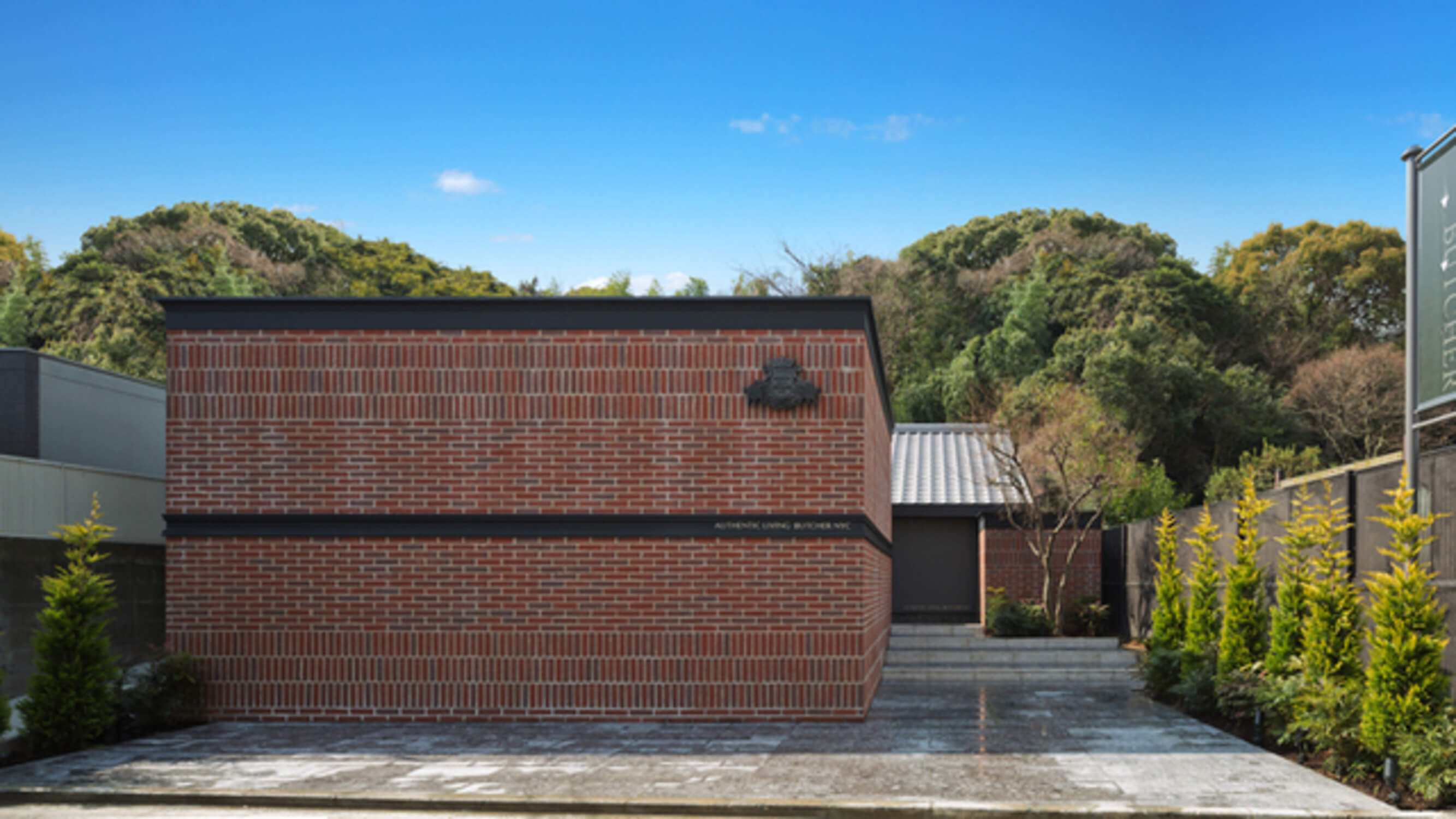 IMD Alliance株式会社-AUTHENTIC LIVING BUTCHER 2枚目