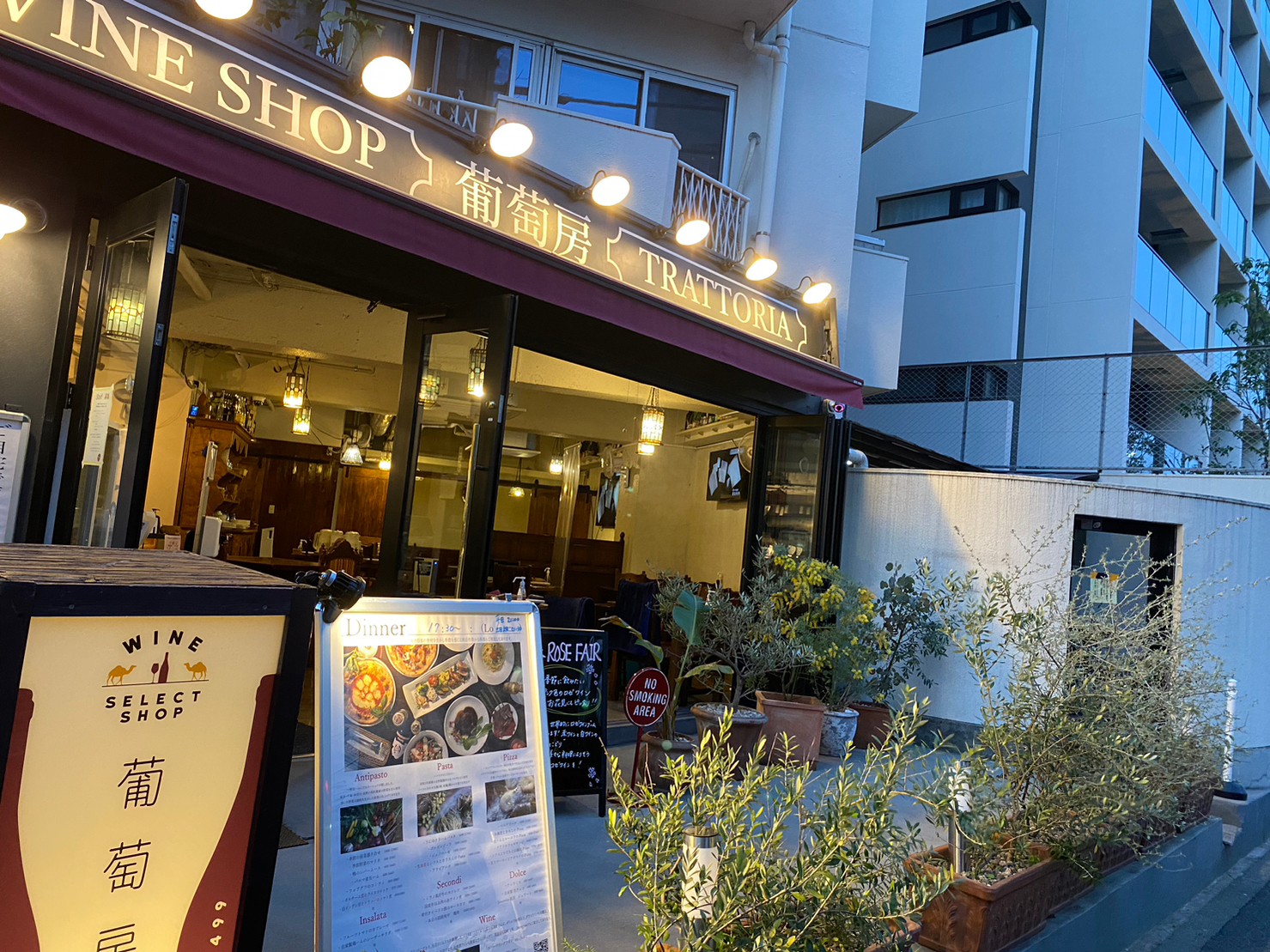 株式会社SEi-葡萄房 1枚目