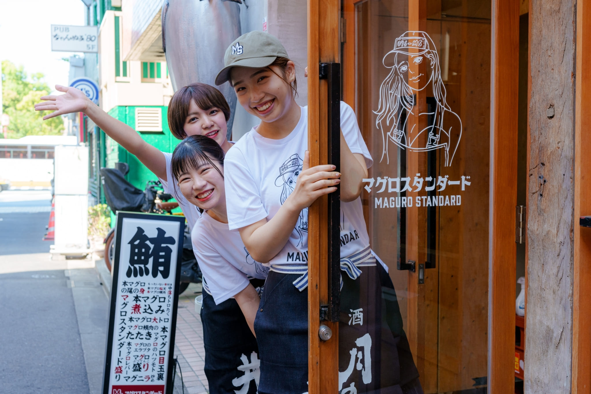 株式会社Pay it Forward-マグロスタンダード 1枚目