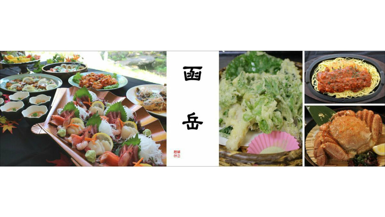 うたのぼりグリーンパークホテルの事業内容の写真2枚目