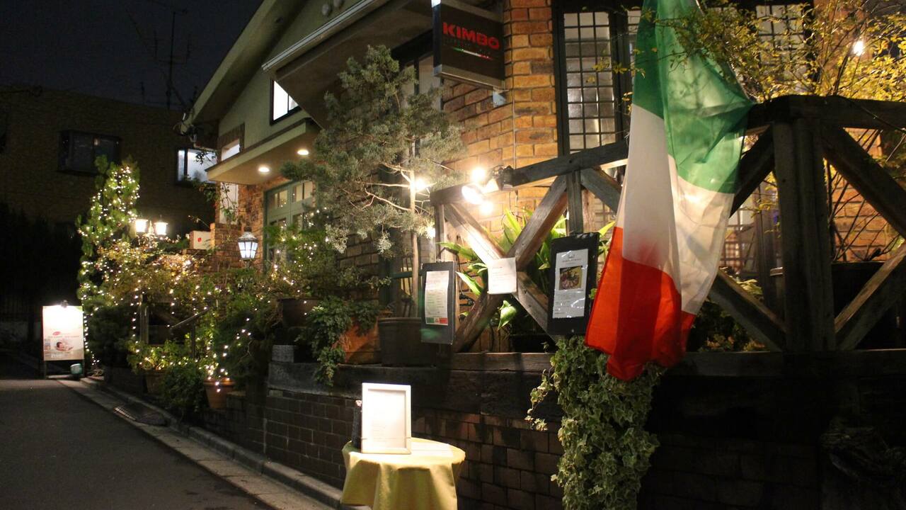 トラットリア　エ　ピッツェリア　コニファーの事業内容の写真4枚目