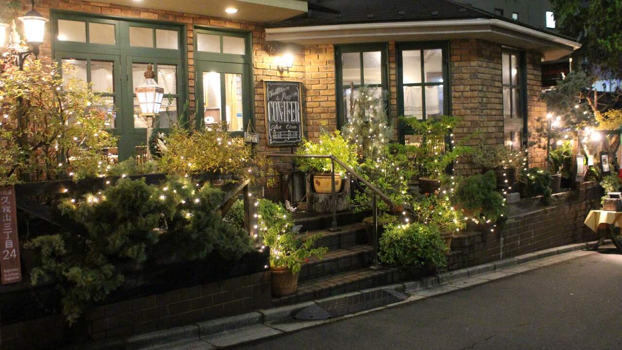 トラットリア　エ　ピッツェリア　コニファーの事業内容の写真2枚目