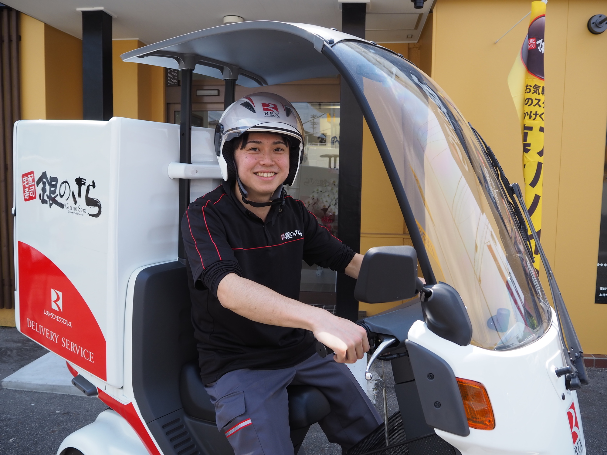 ワタナベフード株式会社-銀のさら 1枚目