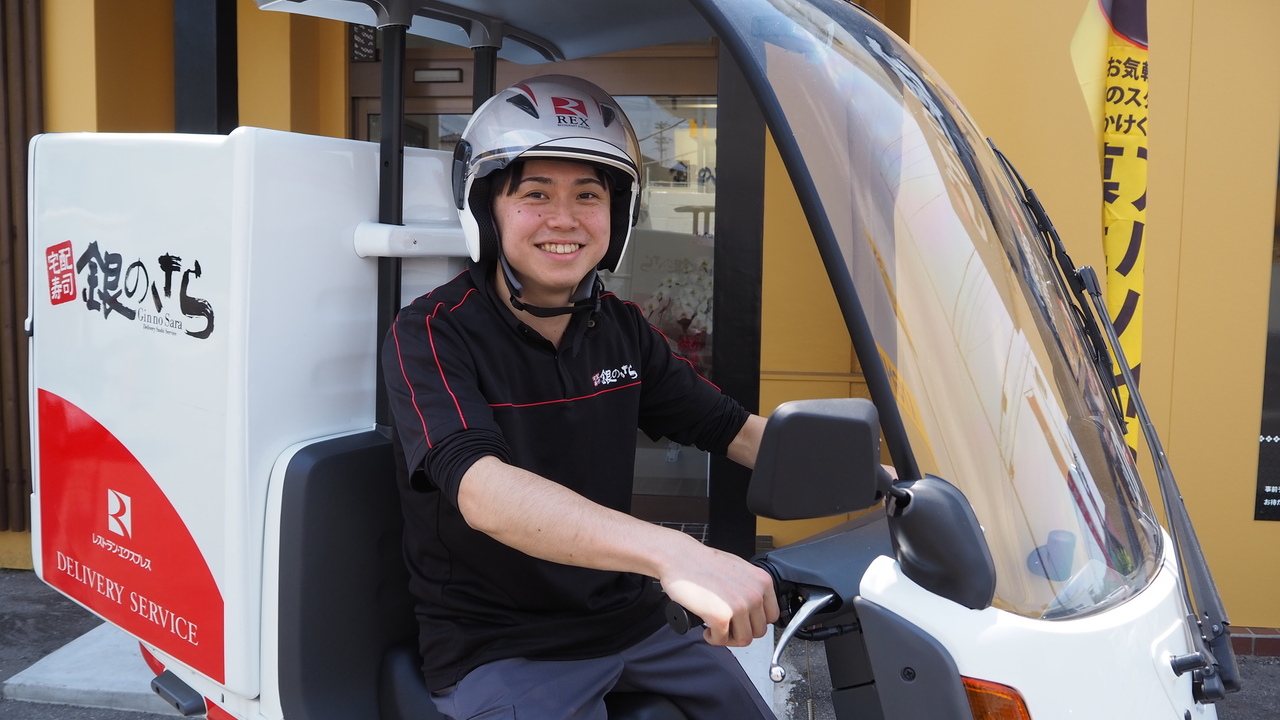 銀のさらの事業内容の写真1枚目